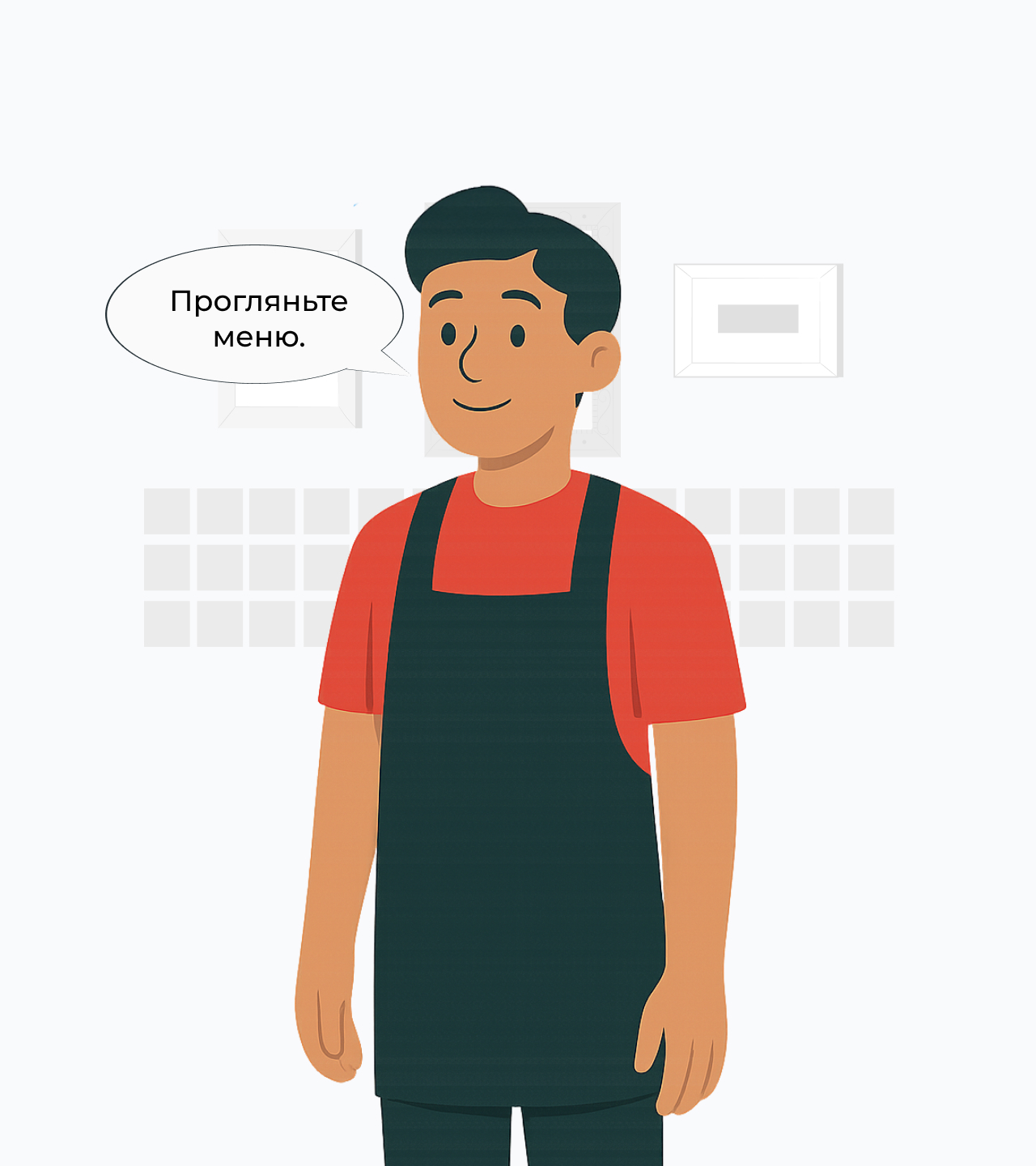 Офіціант усміхається і каже: «Прогляньте меню»
